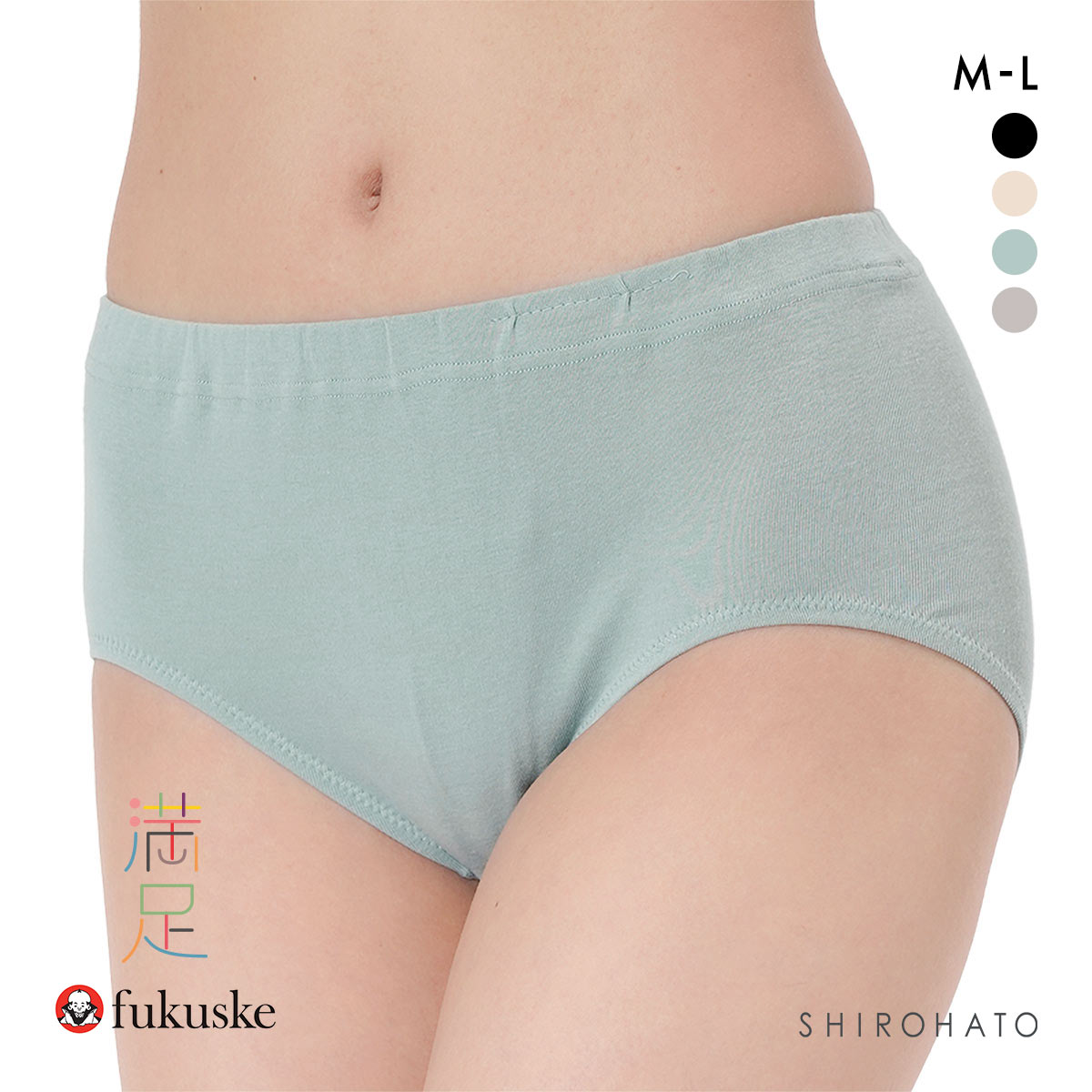福助 満足 綿100％なのにひんやり スタンダード ショーツ レディース 冷感綿 Fukuske(BGY-ブルーグレー-M)