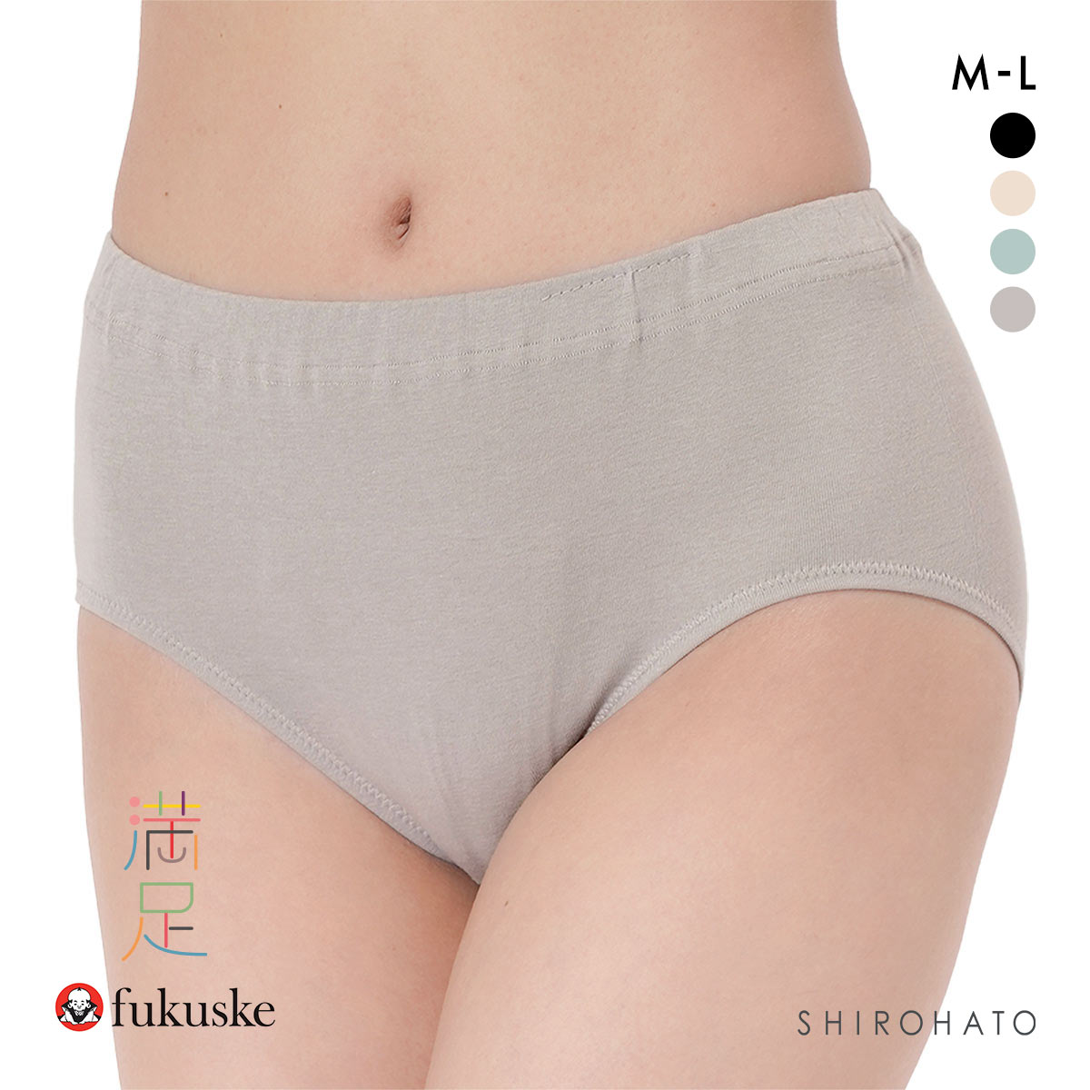 福助 満足 綿100％なのにひんやり スタンダード ショーツ レディース 冷感綿 Fukuske(CGY-チャコールグレー-M)