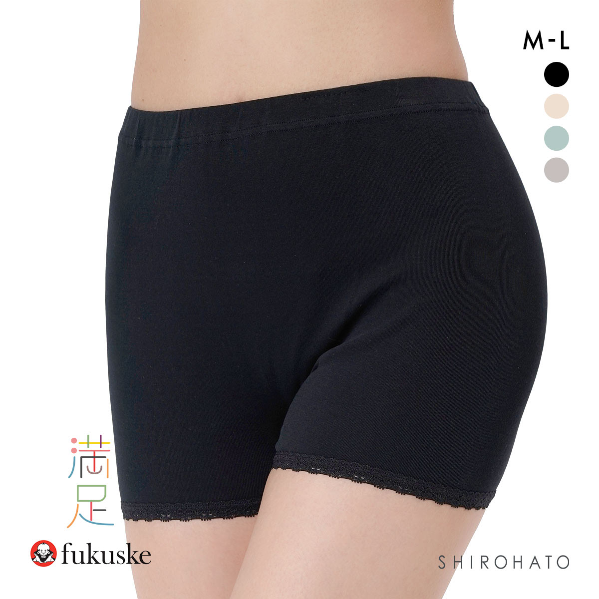 福助 満足 綿100％なのにひんやり 1分丈 ショーツ レディース 冷感綿 Fukuske(BK-ブラック-M)