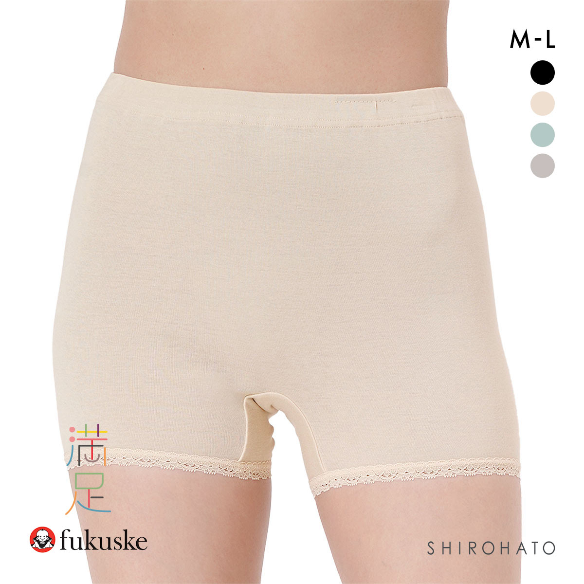 福助 満足 綿100％なのにひんやり 1分丈 ショーツ レディース 冷感綿 Fukuske(LBE-薄ベージュ-M)