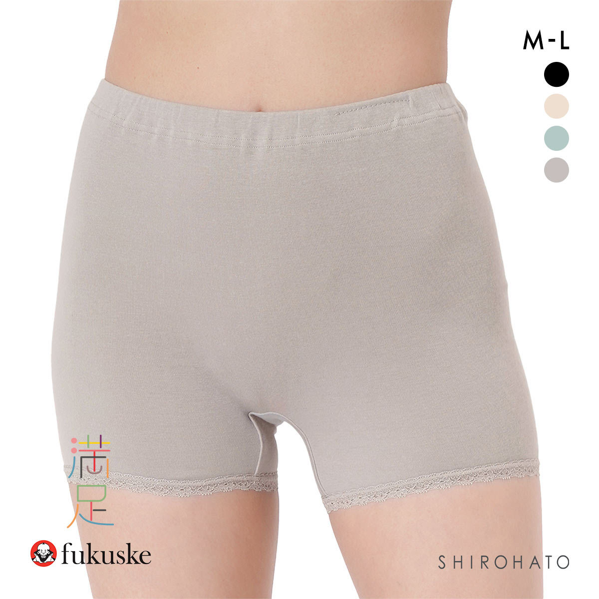 福助 満足 綿100％なのにひんやり 1分丈 ショーツ レディース 冷感綿 Fukuske(CGY-チャコールグレー-M)