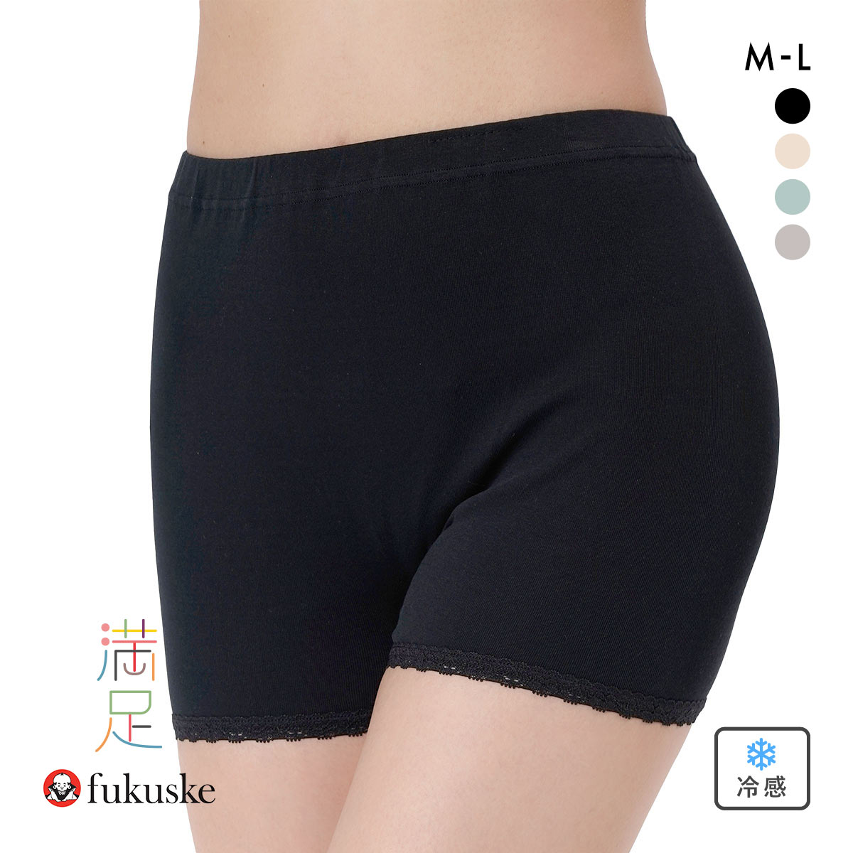 福助 満足 綿100％なのにひんやり 1分丈 ショーツ レディース 冷感綿 Fukuske