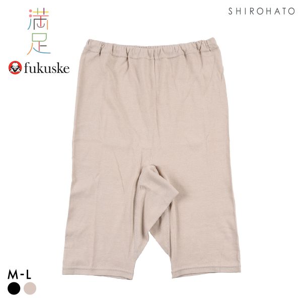 福助 満足 綿100％ぽかもふほっこり 5分丈 ショーツ レディース インナー 発熱綿 Fukuske