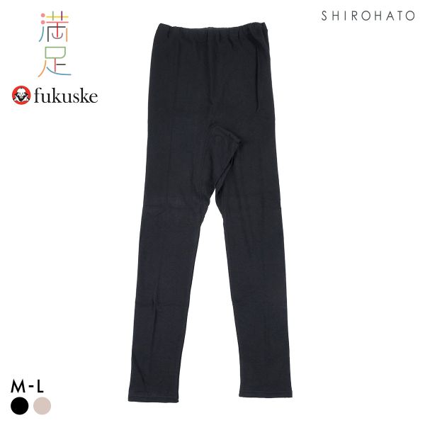 福助 満足 綿100％ぽかもふほっこり 9分丈 レギンス レディース インナー 発熱綿 Fukuske