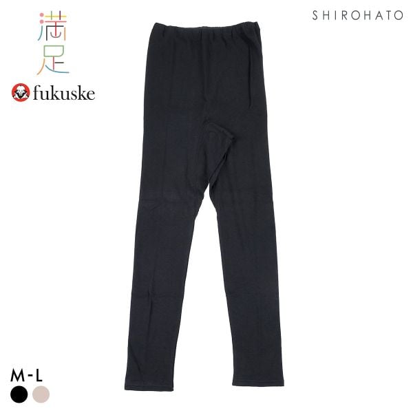 福助 満足 綿100％ぽかもふほっこり 9分丈 レギンス レディース インナー 発熱綿 Fukuske