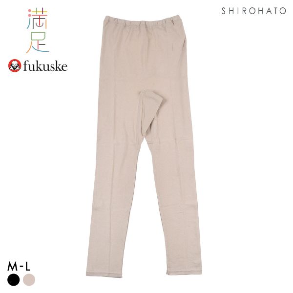 福助 満足 綿100％ぽかもふほっこり 9分丈 レギンス レディース インナー 発熱綿 Fukuske