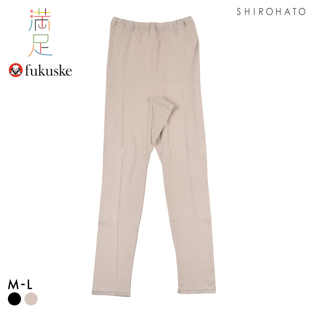 福助 満足 綿100％ぽかもふほっこり 9分丈 レギンス レディース インナー 発熱綿 Fukuske(GG-グレージュ-M)