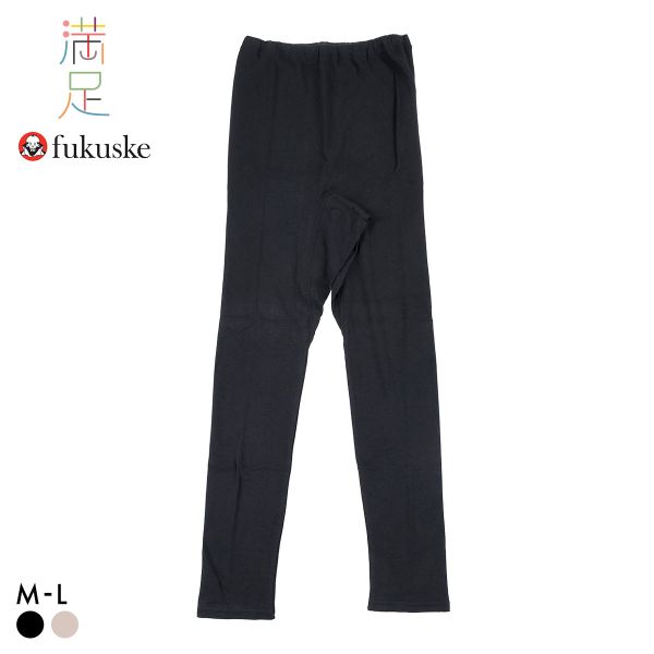 福助 満足 綿100％ぽかもふほっこり 9分丈 レギンス レディース インナー 発熱綿 Fukuske