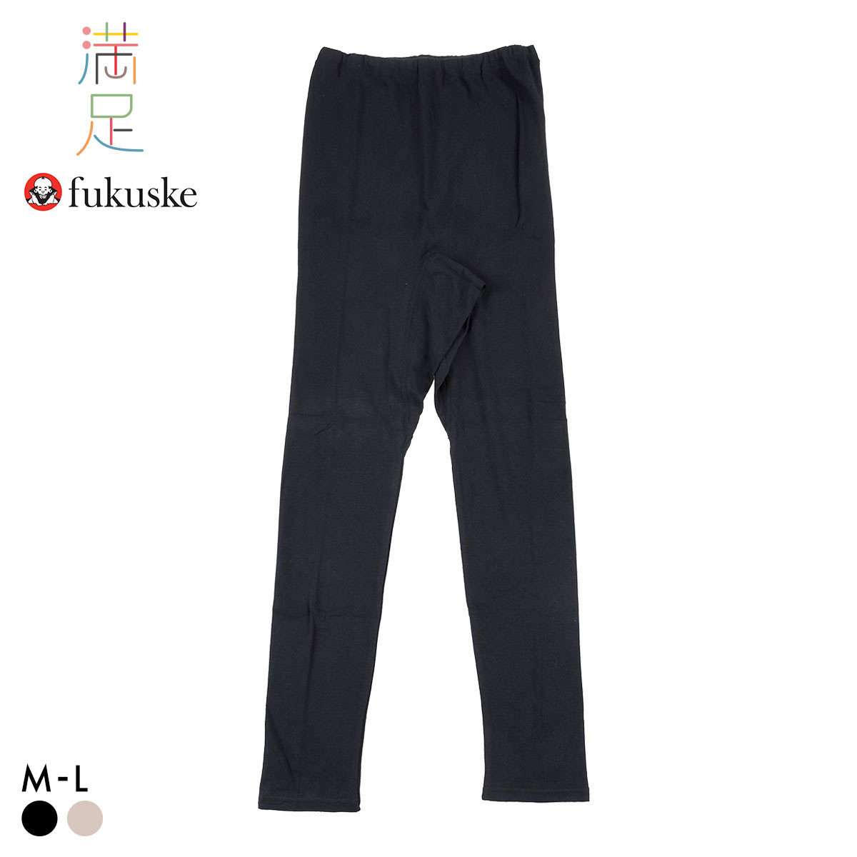 福助 満足 綿100％ぽかもふほっこり 9分丈 レギンス レディース インナー 発熱綿 Fukuske