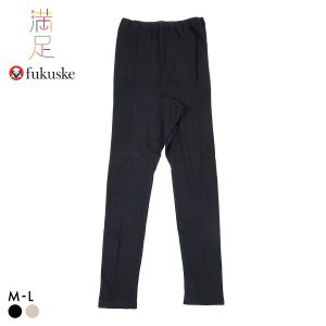 福助 満足 綿100％ぽかもふほっこり 9分丈 レギンス レディース インナー 発熱綿 Fukuske