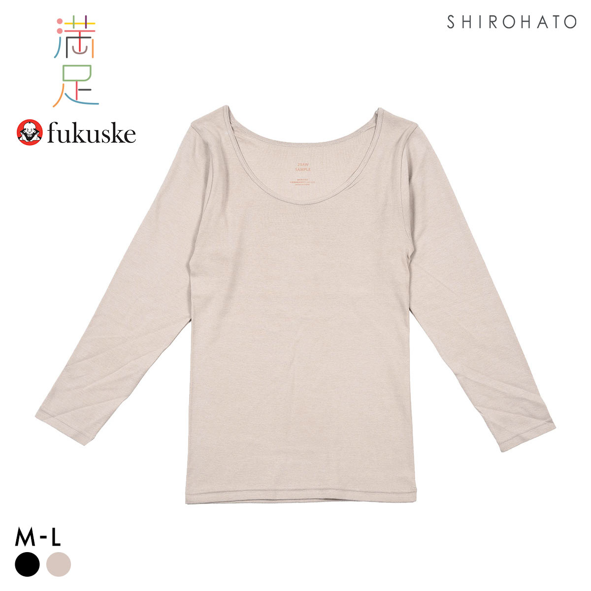 福助 満足 綿100％ぽかもふほっこり 8分袖 シャツ レディース インナー 発熱綿 Fukuske(GG-グレージュ-M)