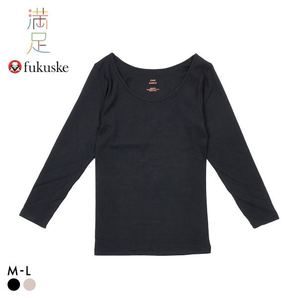 福助 満足 綿100％ぽかもふほっこり 8分袖 シャツ レディース インナー 発熱綿 Fukuske