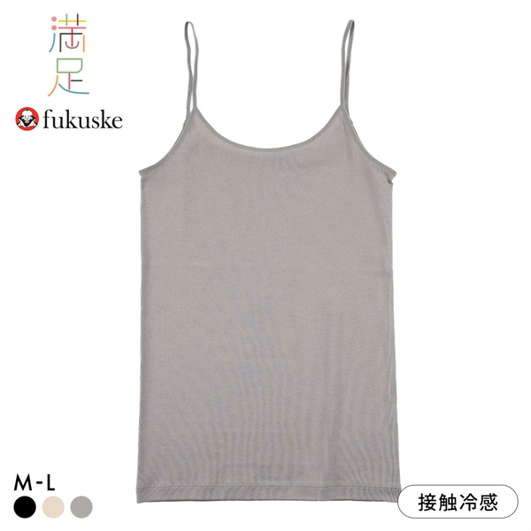 福助 満足 綿100％なのにひんやり キャミソール レディース インナー 冷感綿 Fukuske 涼感
