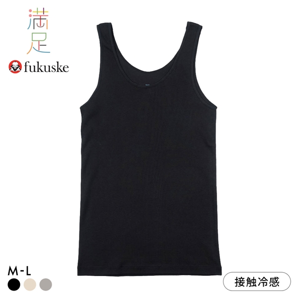 福助 満足 綿100％なのにひんやり タンクトップ レディース インナー 冷感綿 Fukuske 涼感