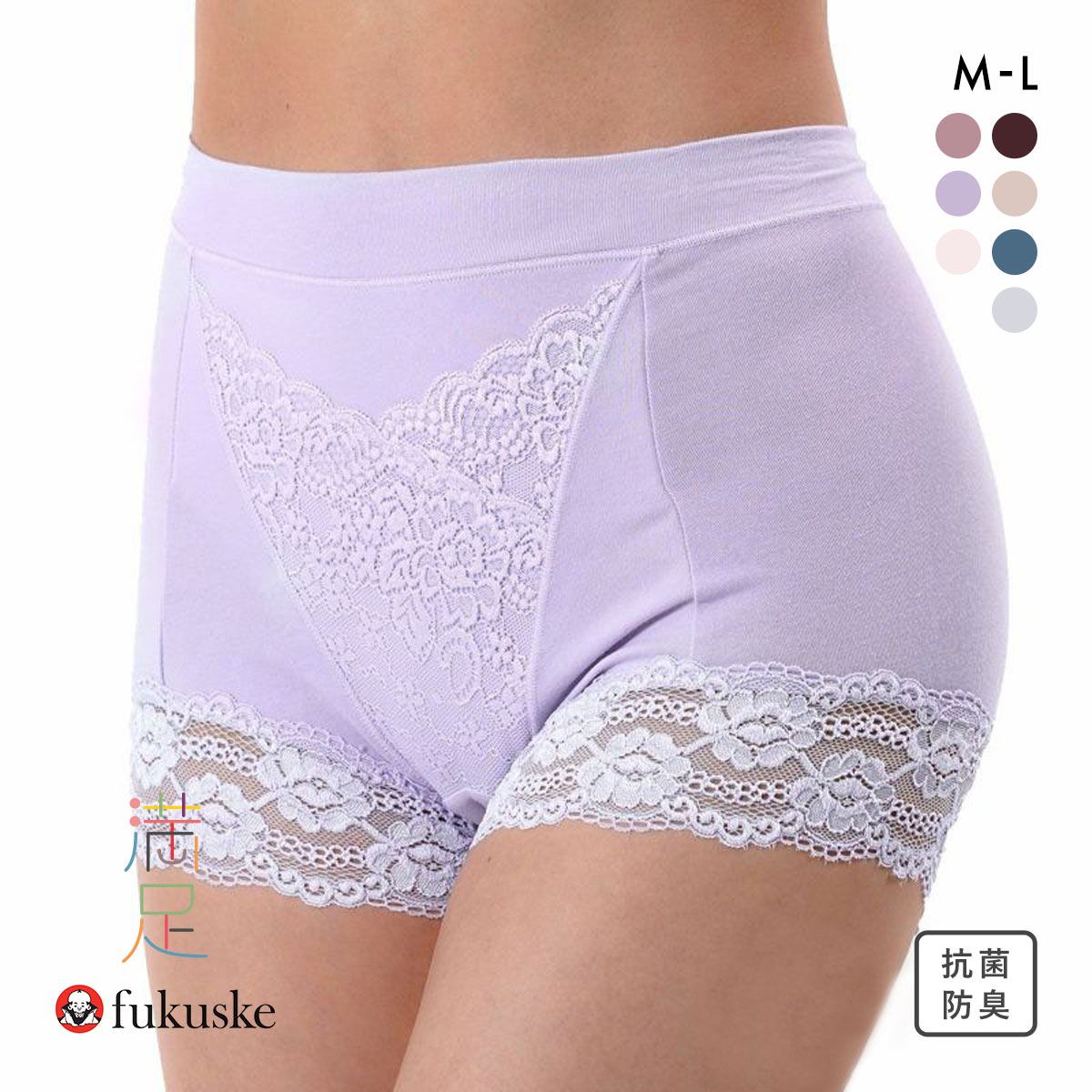 福助 Fukuske 集中美腹メイク 1分丈ショーツ やや深ばき フロントレース ボーイレングス レディース 単品