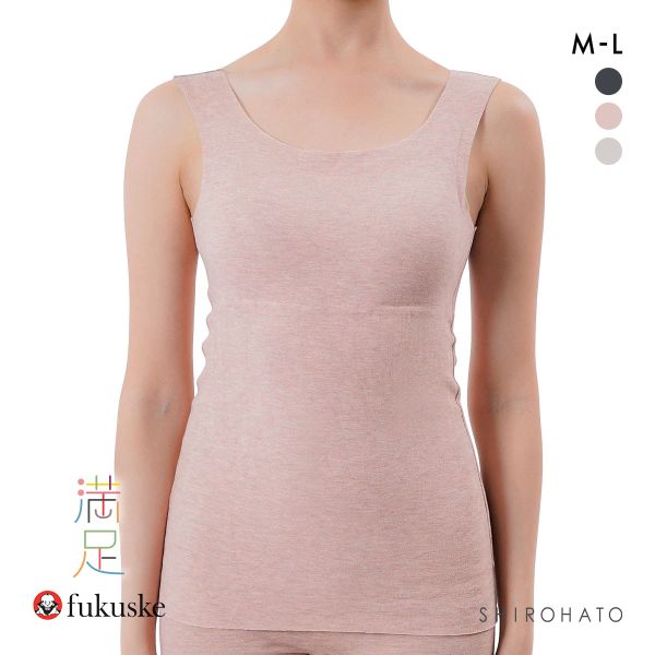 福助 Fukuske 美温活 おふとん心地 シームレス カップ付きタンクトップ レディース インナー 起毛 あったか