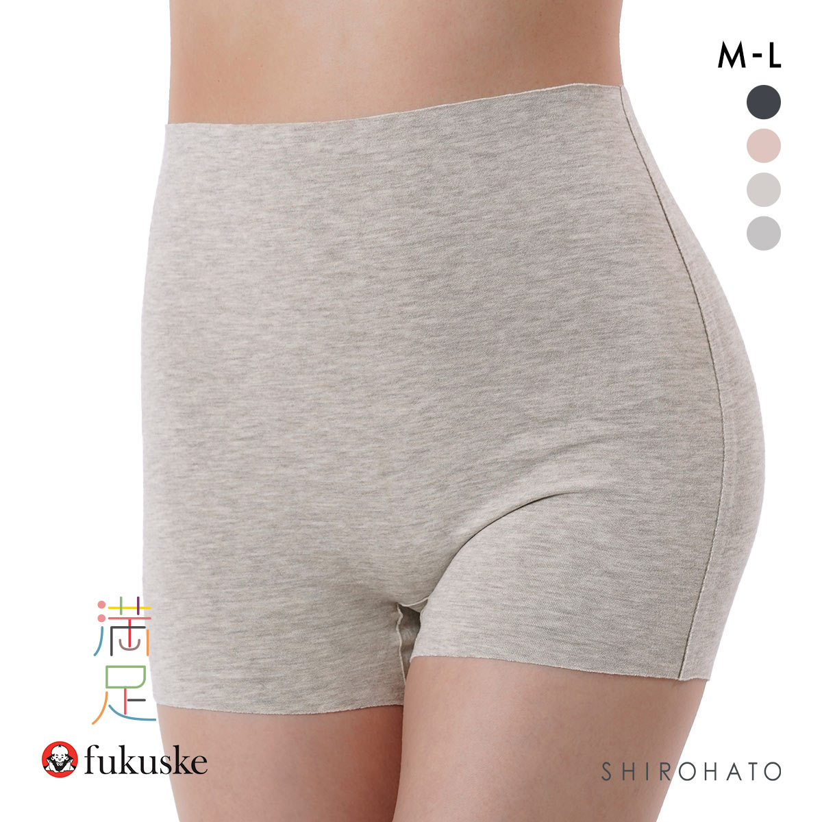 福助 fukuske 美温活 おふとん心地 シームレス 1分丈ボトム ショーツ レディース インナー(GG-グレージュ-M)