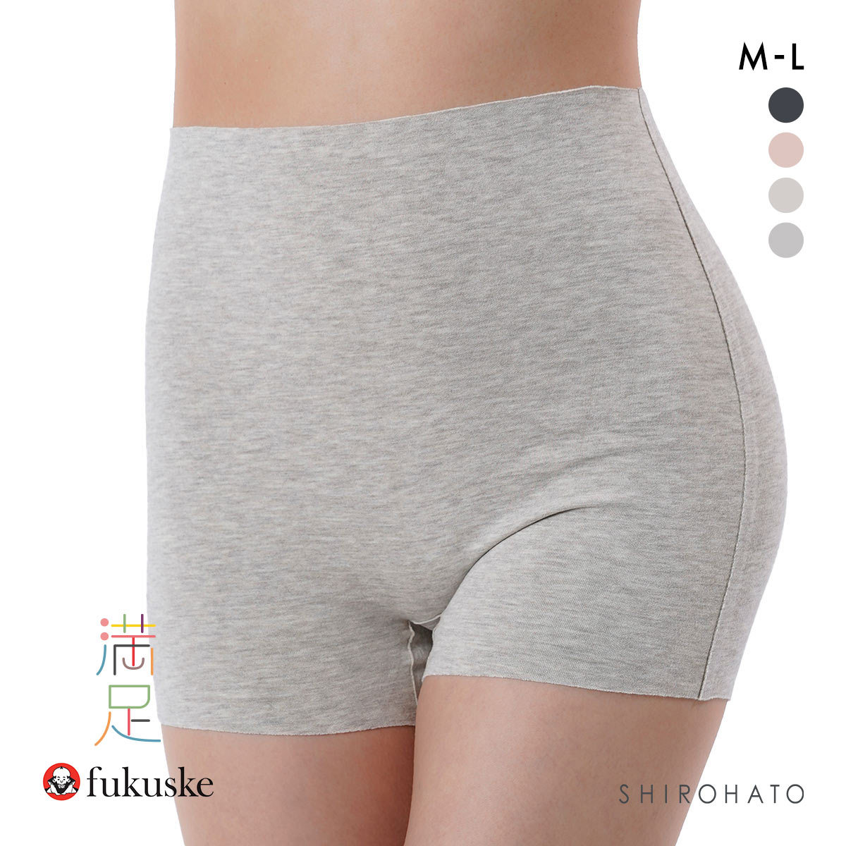 福助 fukuske 美温活 おふとん心地 シームレス 1分丈ボトム ショーツ レディース インナー(HGY-杢グレー-M)