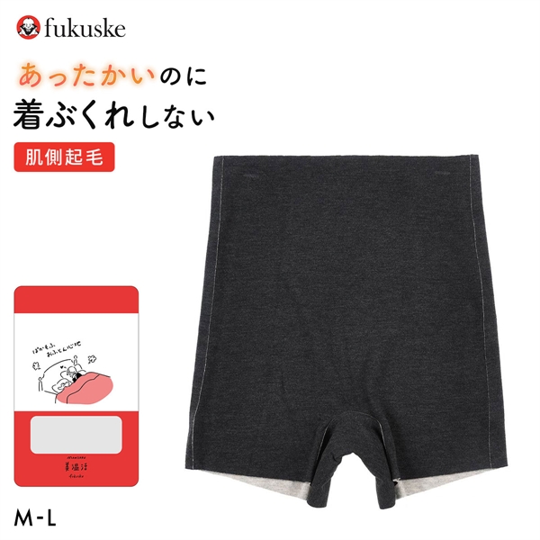 福助 満足 美温活 肌側起毛 一分丈2WAYボトム Fukuske