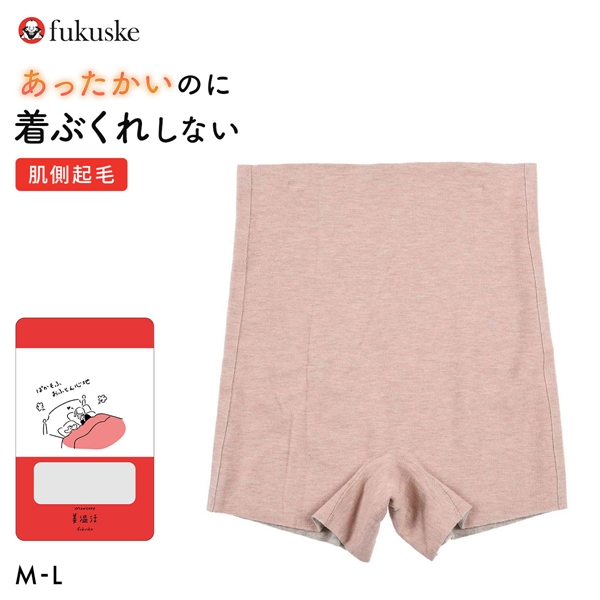 福助 満足 美温活 肌側起毛 一分丈2WAYボトム Fukuske