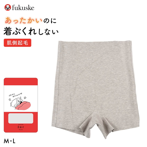 福助 満足 美温活 肌側起毛 一分丈2WAYボトム Fukuske