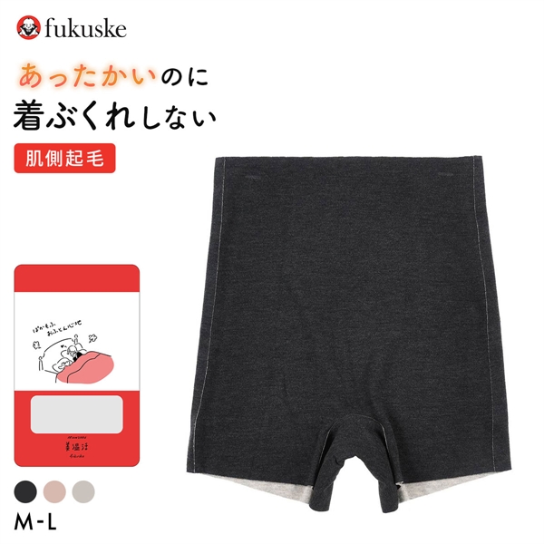 福助 満足 美温活 肌側起毛 一分丈2WAYボトム Fukuske