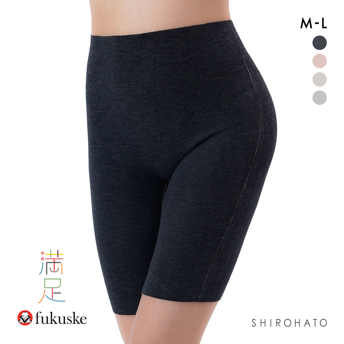 福助 fukuske 美温活 おふとん心地 シームレス 5分丈ボトム レディース インナー(HBK-杢ブラック-M)