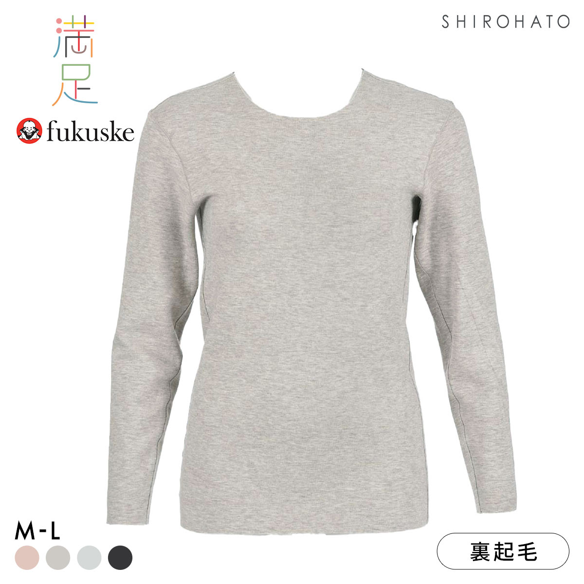 福助 美温活 おふとん心地 シームレス 9分袖 シャツ レディース インナー 起毛 あったか Fukuske(GG-グレージュ-M)