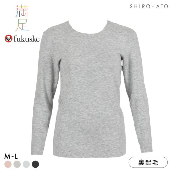 福助 美温活 おふとん心地 シームレス 9分袖 シャツ レディース インナー 起毛 あったか Fukuske