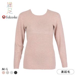 福助 美温活 おふとん心地 シームレス 9分袖 シャツ レディース インナー 起毛 あったか Fukuske