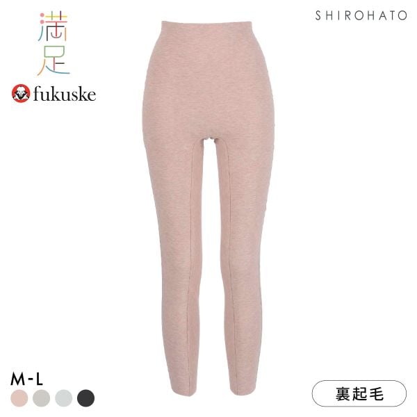 福助 美温活 おふとん心地 シームレス 9分丈ボトム レディース インナー 起毛 あったか Fukuske