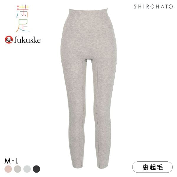 福助 美温活 おふとん心地 シームレス 9分丈ボトム レディース インナー 起毛 あったか Fukuske