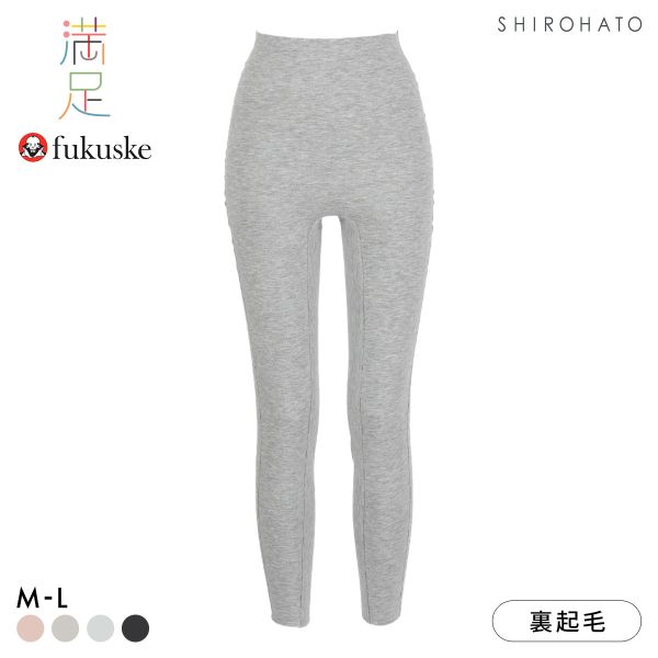 福助 美温活 おふとん心地 シームレス 9分丈ボトム レディース インナー 起毛 あったか Fukuske