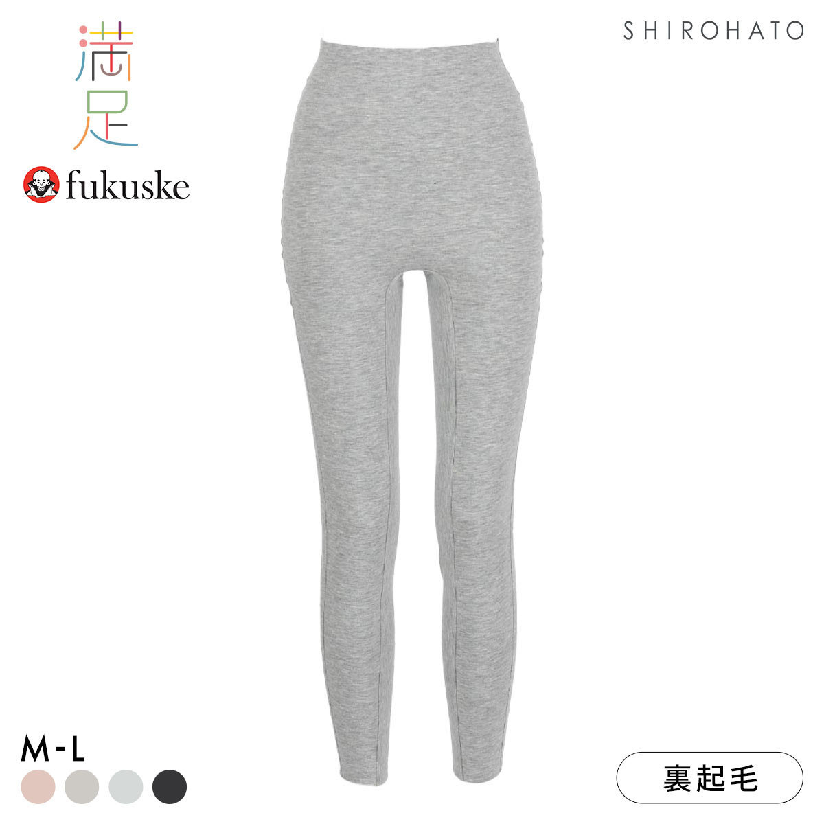 福助 美温活 おふとん心地 シームレス 9分丈ボトム レディース インナー 起毛 あったか Fukuske(HGY-杢グレー-M)