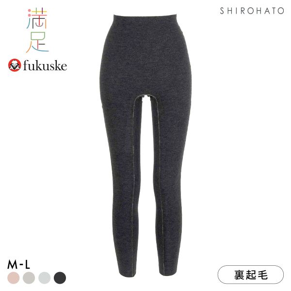 福助 美温活 おふとん心地 シームレス 9分丈ボトム レディース インナー 起毛 あったか Fukuske