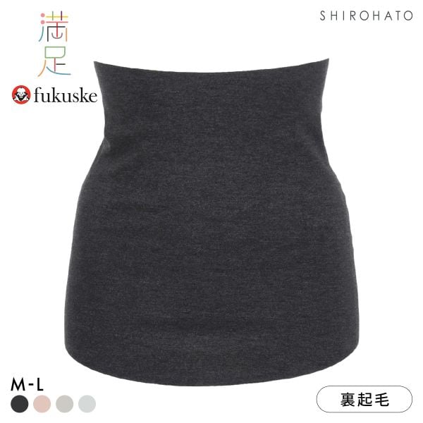 福助 満足 美温活 おふとん心地 はらまき レディース 腹巻 起毛 単品 fukuske