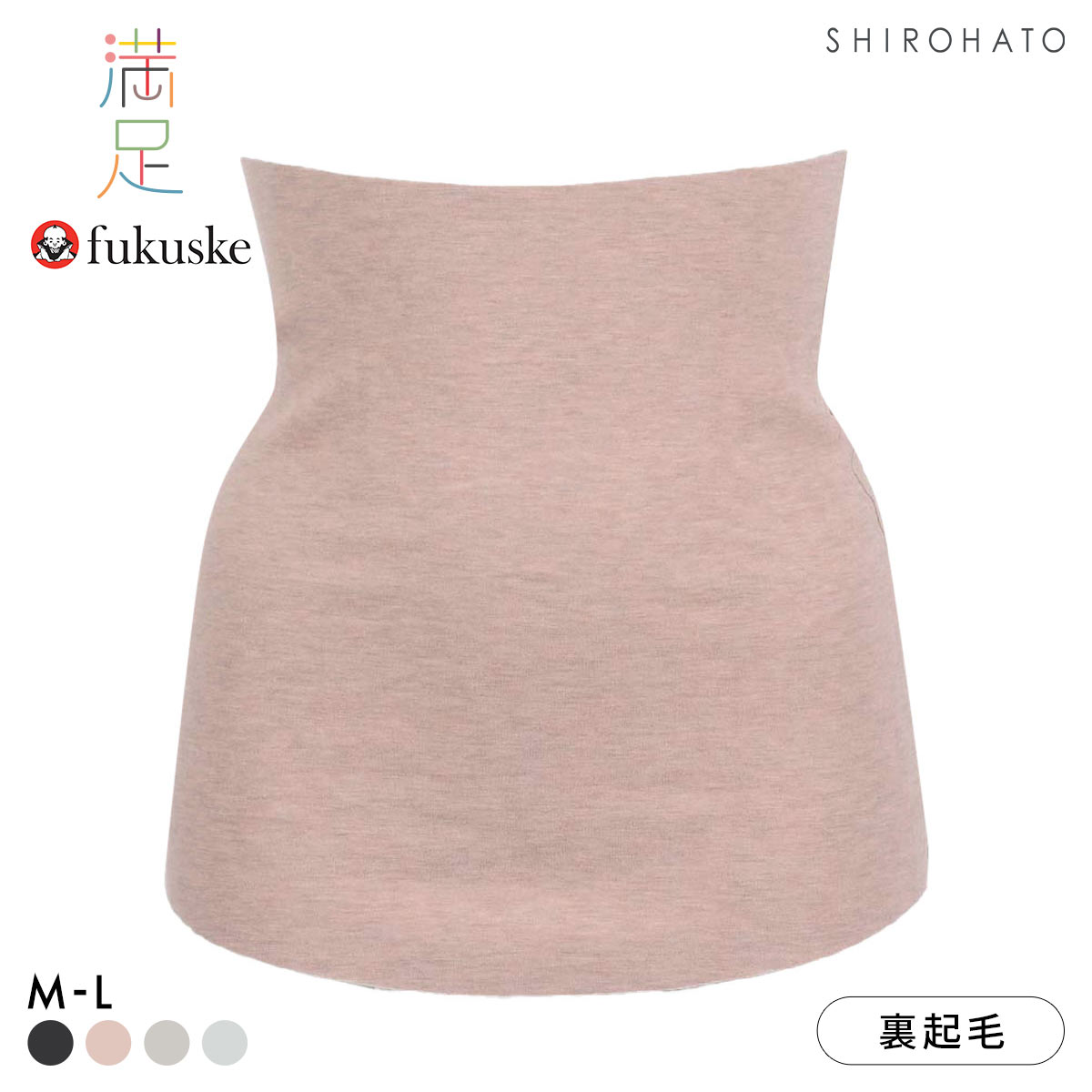 福助 満足 美温活 おふとん心地 はらまき レディース 腹巻 起毛 単品 fukuske(PGY-ピンクグレー-M-L)