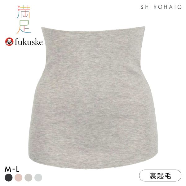 福助 満足 美温活 おふとん心地 はらまき レディース 腹巻 起毛 単品 fukuske