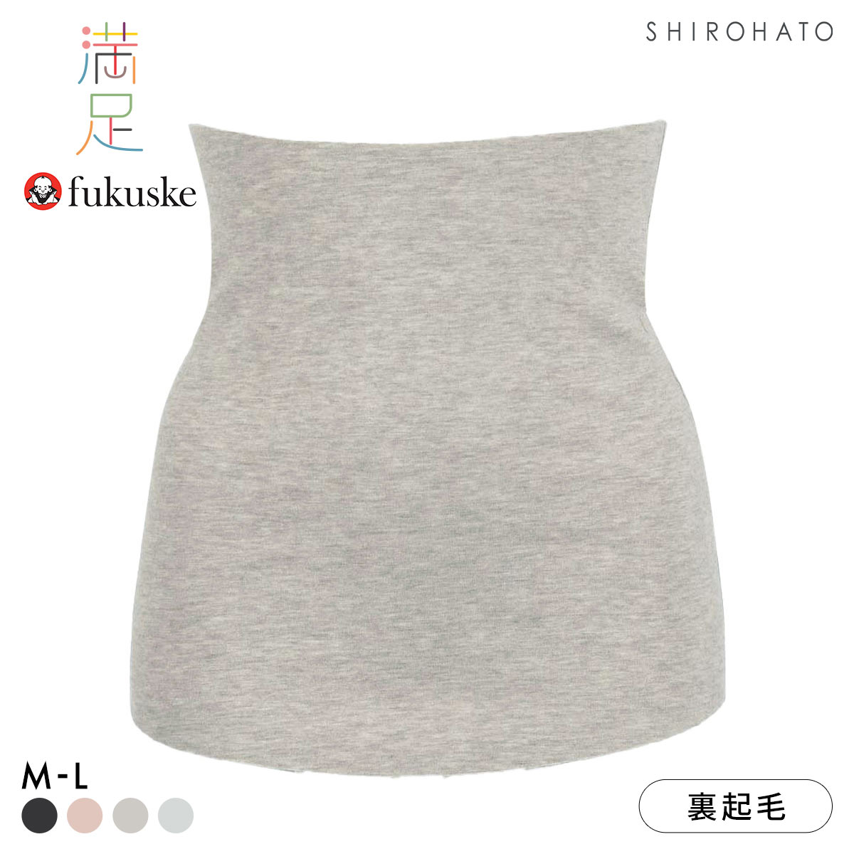 福助 満足 美温活 おふとん心地 はらまき レディース 腹巻 起毛 単品 fukuske(GG-グレージュ-M-L)