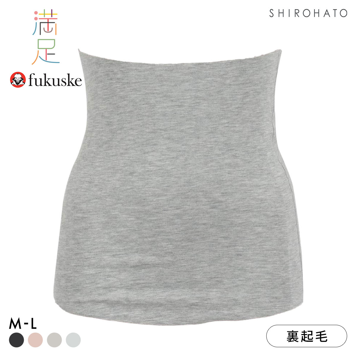 福助 満足 美温活 おふとん心地 はらまき レディース 腹巻 起毛 単品 fukuske(HGY-杢グレー-M-L)