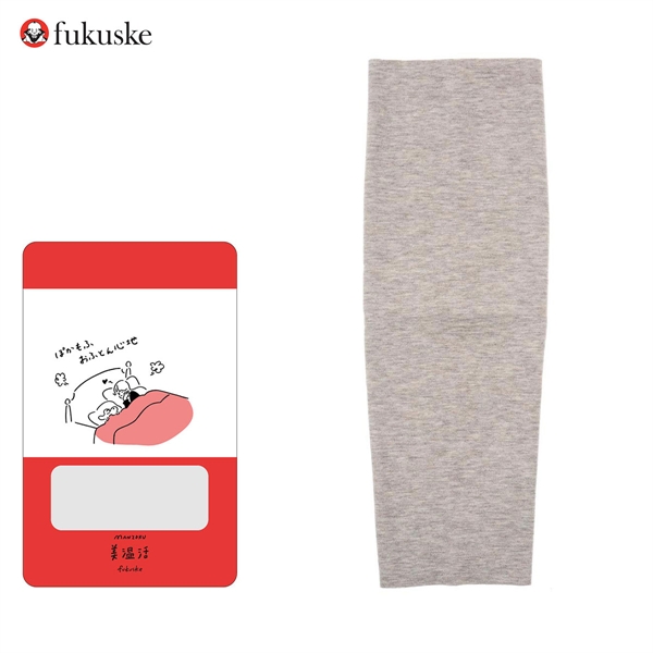 福助 満足  美温活 肌側起毛 レッグウォーマー 裾部分シームレス Fukuske