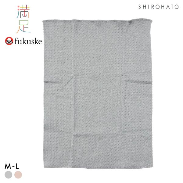 福助 満足 美温活 for Men ととのい心地 ふんわり綿 はらまき メンズ 腹巻 fukuske(GY-グレー-M-L)