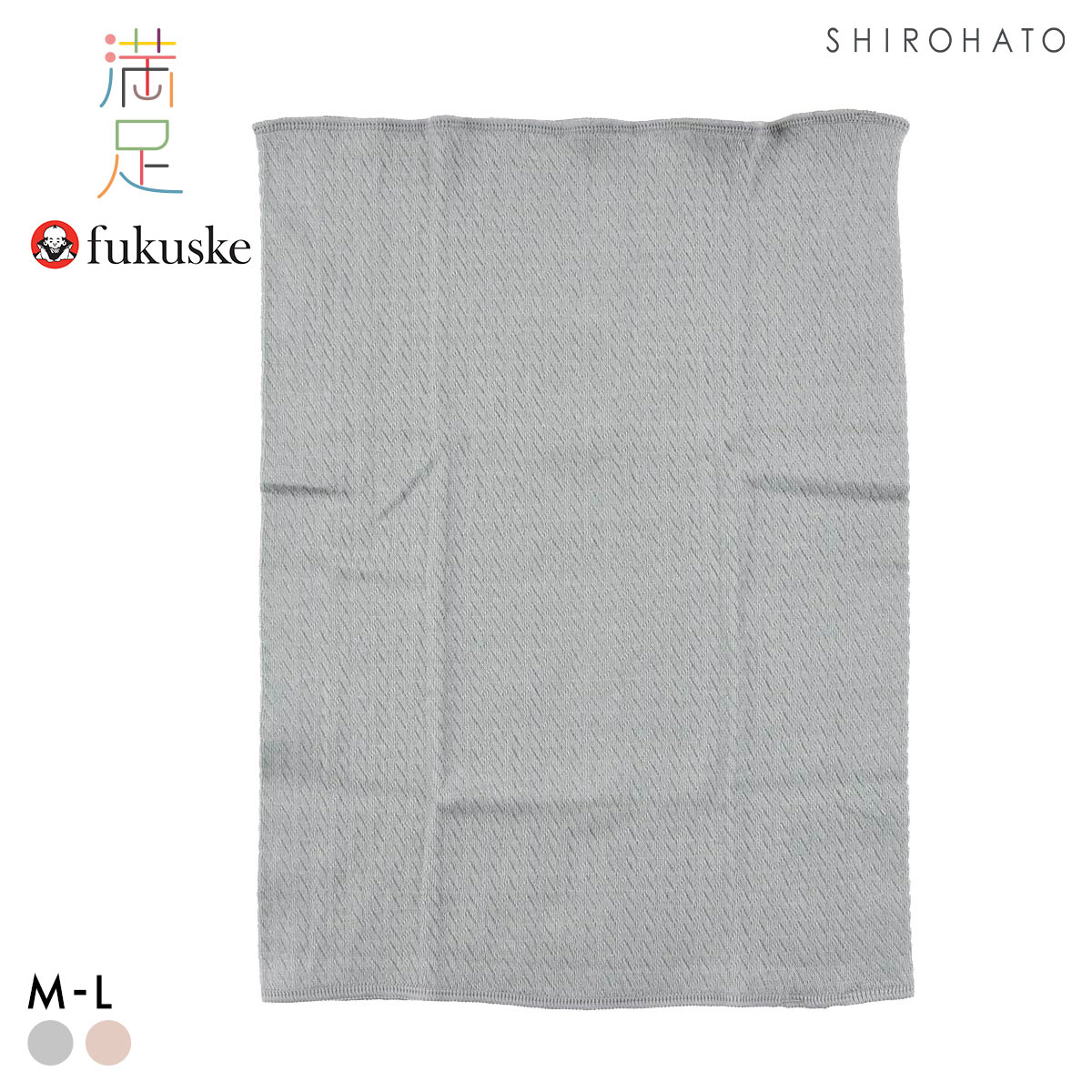 福助 満足 美温活 for Men ととのい心地 ふんわり綿 はらまき メンズ 腹巻 fukuske(GY-グレー-M-L)