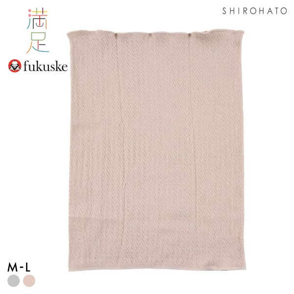 福助 満足 美温活 for Men ととのい心地 ふんわり綿 はらまき メンズ 腹巻 fukuske