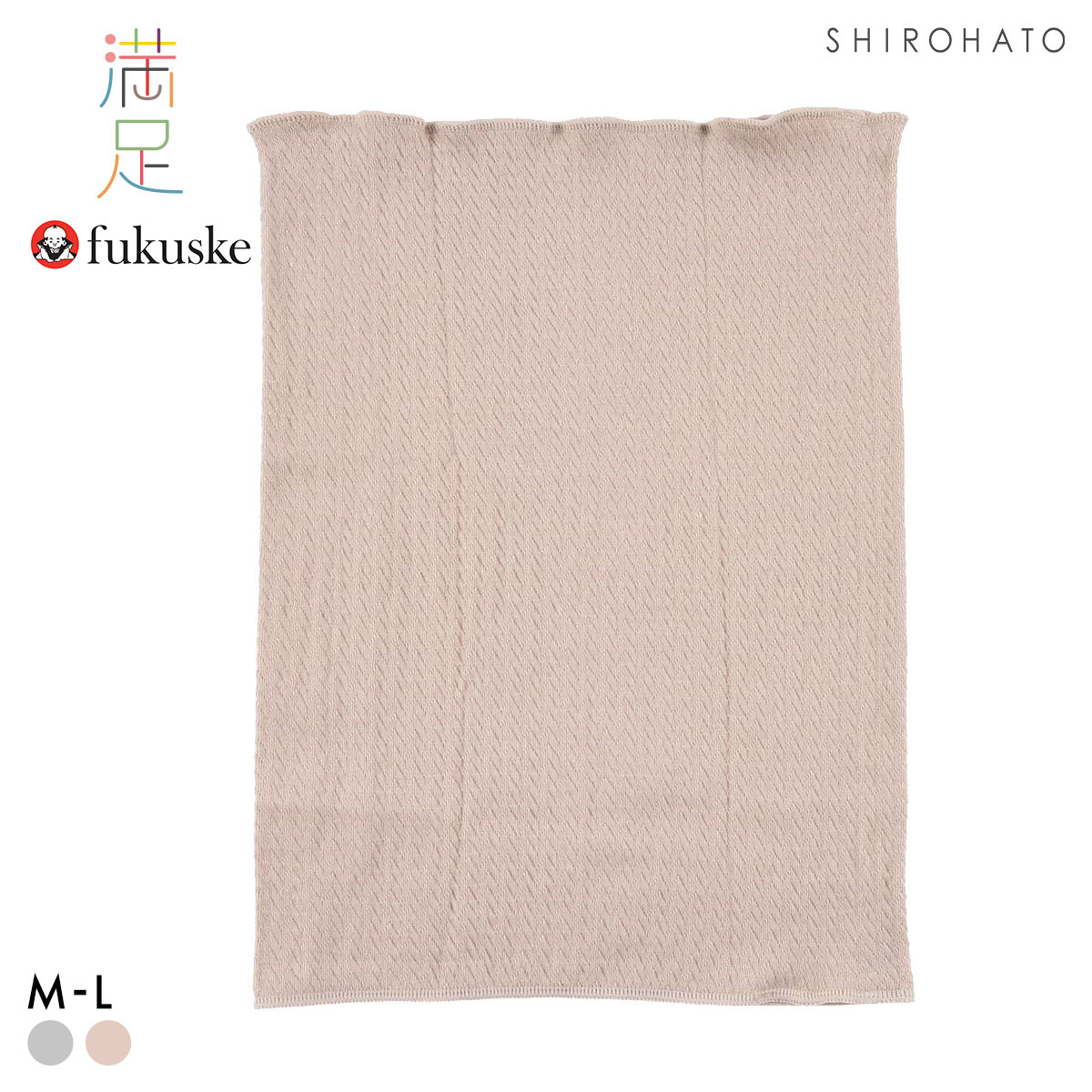 福助 満足 美温活 for Men ととのい心地 ふんわり綿 はらまき メンズ 腹巻 fukuske(BE-ベージュ-M-L)