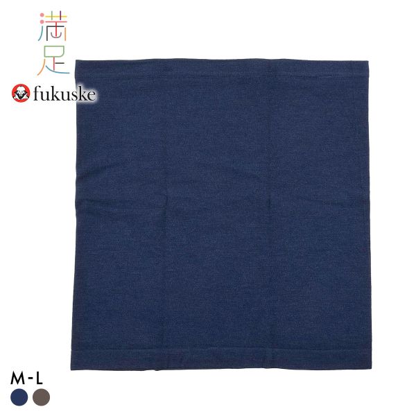 福助 満足 美温活 for Men ととのい心地 吸湿発熱 はらまき メンズ 腹巻 fukuske