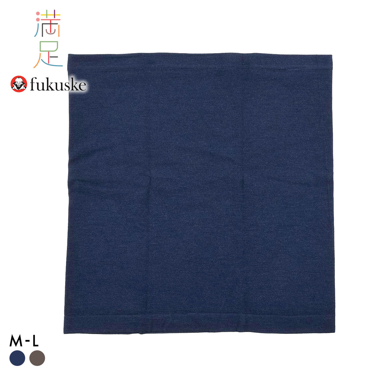 福助 満足 美温活 for Men ととのい心地 吸湿発熱 はらまき メンズ 腹巻 fukuske