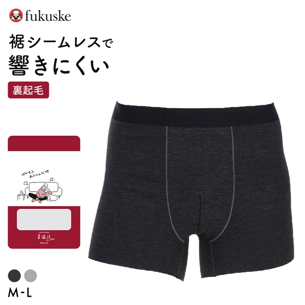 福助 満足 美温活 メンズ 肌側起毛 ボクサー 前閉じ Fukuske