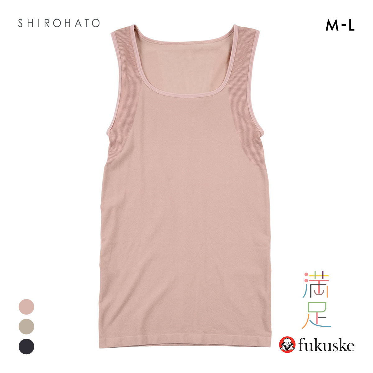 福助 満足 美温活 美姿勢サポート タンクトップ レディース インナー fukuske(PB-ピンクベージュ-M)