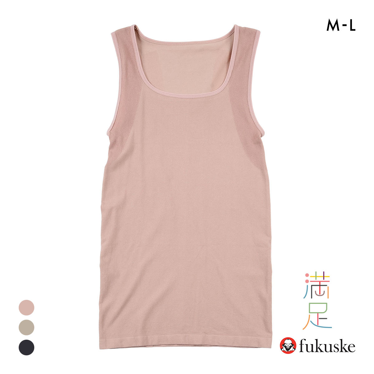 福助 満足 美温活 美姿勢サポート タンクトップ レディース インナー fukuske